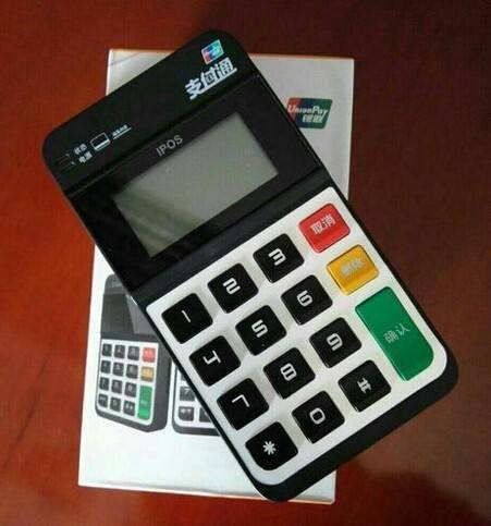 瑞銀信.png 瑞銀信.png