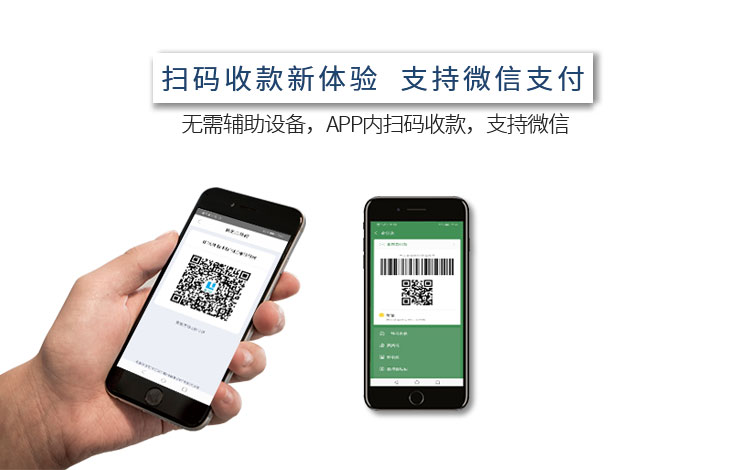 POS機(jī)充不進(jìn)去電該怎么辦？ 