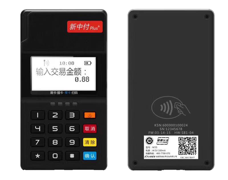 新手教程：POS機如何安裝打印紙！ 