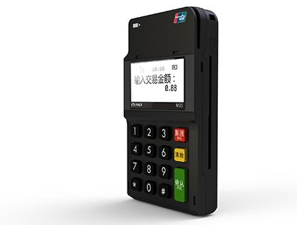 個(gè)人申請(qǐng)pos機(jī)的流程 