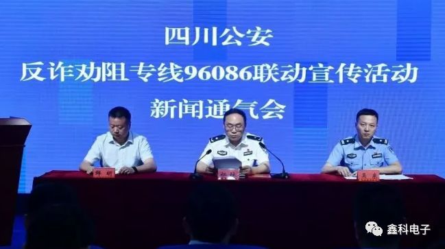電銷、網(wǎng)銷pos機(jī)的行為一直以來都是支付行業(yè)內(nèi)嚴(yán)厲打擊的對象 