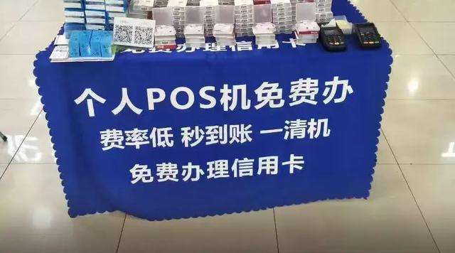 免費(fèi)送pos機(jī)能用嗎？要注意哪些事項(xiàng) 