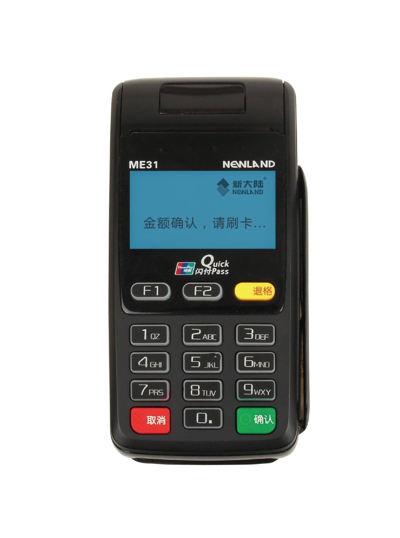 pos機(jī)免費(fèi)領(lǐng)取有什么貓膩？ 