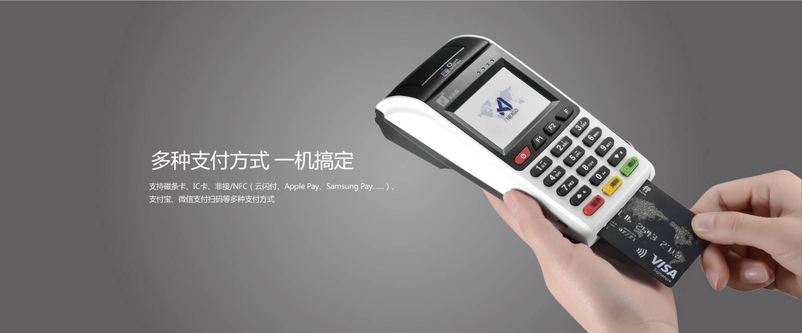 個(gè)人POS機(jī)領(lǐng)取，以下這四點(diǎn)你一定得注意！ 