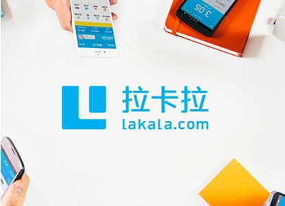 拉卡拉pos機(jī)手續(xù)費(fèi)是多少？ 