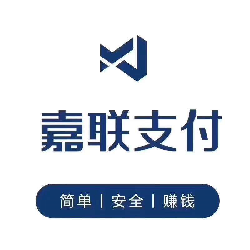 立刷POS機的五大優勢 