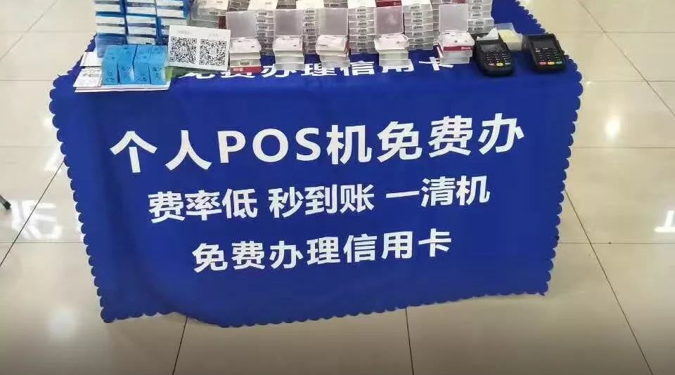 支付行業這么火，到底該怎么做支付呢? 