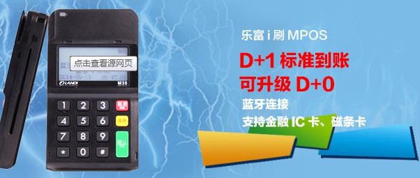 POS機(jī)商戶自選功能取消之后，我們需要注意三個(gè)問(wèn)題！ 