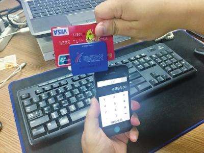 POS機代理行業真的有那么賺錢嗎？ 