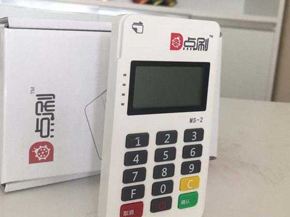 如果你要做POS機代理那么必須要了解這些東西！ 