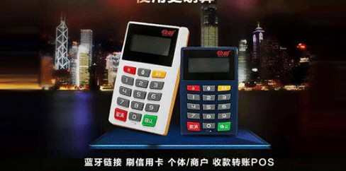 POS機加盟—最適合白手起家的創(chuàng)業(yè)項目 