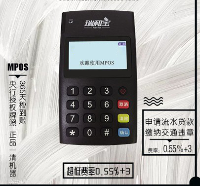 做POS機代理應該怎么做才能做好呢? 