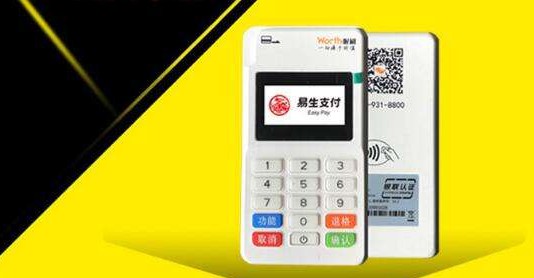 為什么同樣都是做POS機代理，同行的收入老是比你高？ 