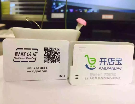 如果你有下面這些心態，那么你還是不要做POS機代理！ 