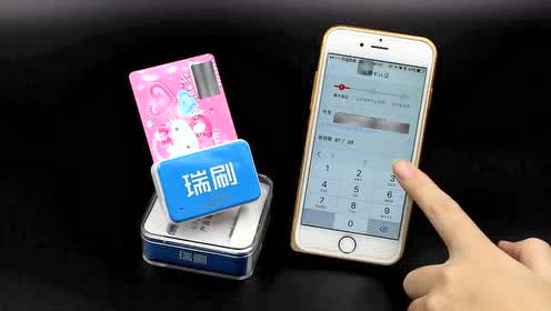 現在個人pos機怎么樣？ 