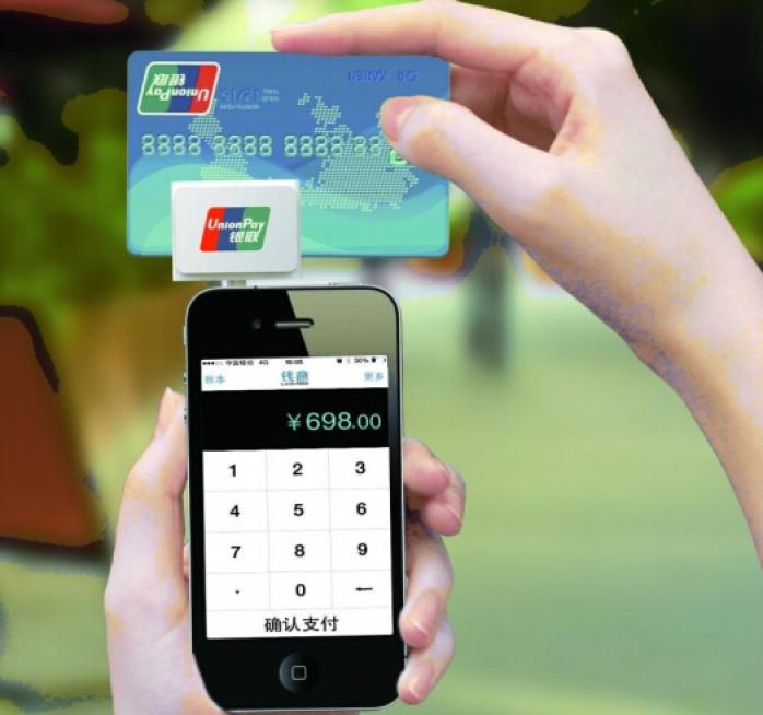 手刷POS機為什么有秒到提現(xiàn)費？ 