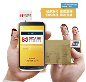 養卡用什么POS機最好？ 