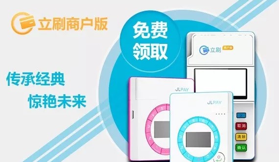 辦理POS機為什么要押金？—POS網 