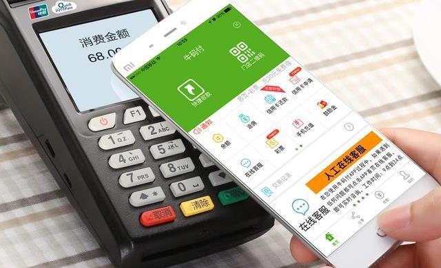 POS機(jī)加盟聊天新思路 