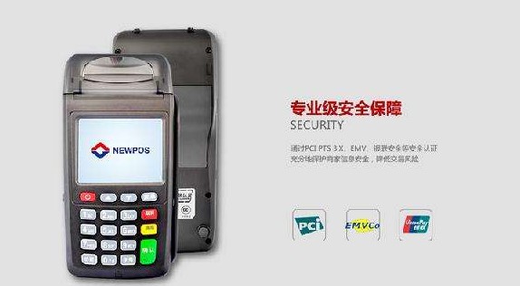 慎用銀行卡“閃付功能”，男子利用POS機(jī)盜刷銀行卡被抓！ 