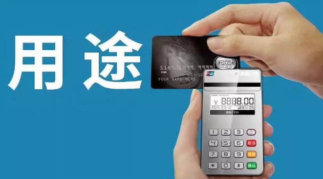 個人或者商戶為什么都需要辦理POS機呢？ 