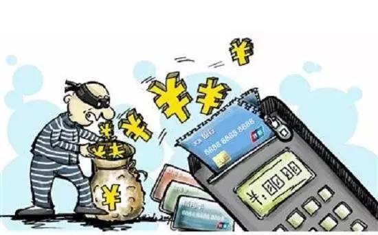 辦理大額信用卡贈送POS機數百人遭騙！ 