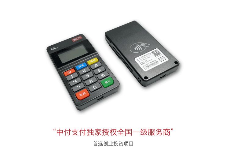 積分POS機(jī)套路，不看不知道，一看嚇一跳！ 