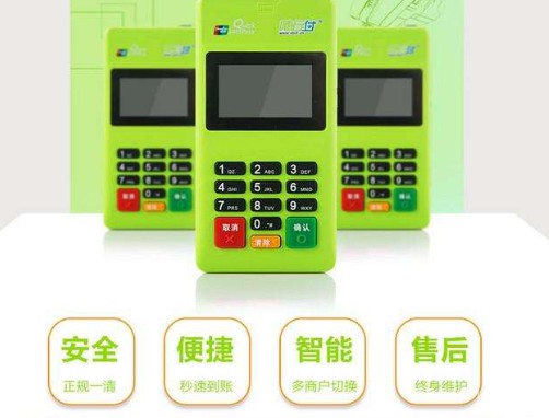 作為POS機代理這些誤區(qū)你也踩過嗎？ 