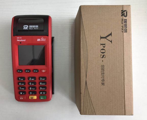 常見的POS機費率以及POS機類型介紹分享 