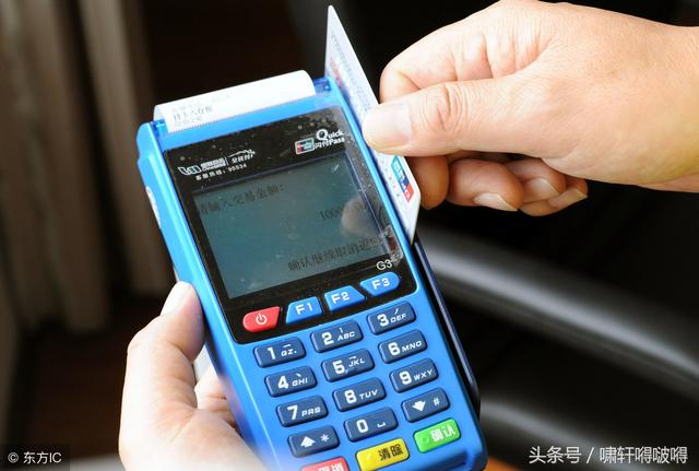 重慶POS機辦理，如何辦理正規POS機，個人能辦理嗎？ 