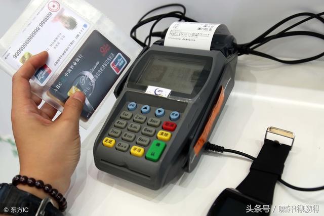 怎么辦理POS機(jī)，POS機(jī)個(gè)人商戶怎么辦理 