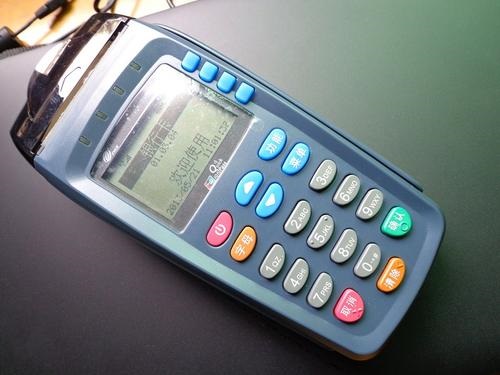 POS機跳碼以及POS機跳碼的危害 