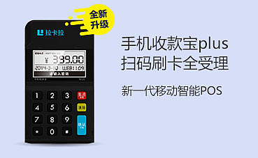 哪家銀行pos機好，辦理pos機要多少錢？ 