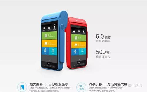 臨近年底，商戶POS機(jī)一不小心可能就被盜刷了！ 