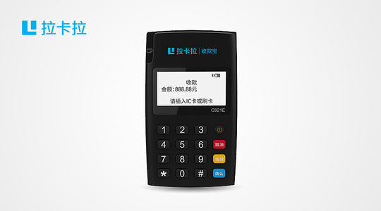 個人POS機(jī)一般有哪些 