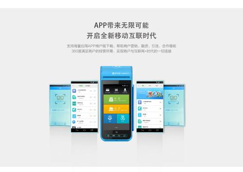 POS機刷卡沒到賬，怎么辦，誰負責 
