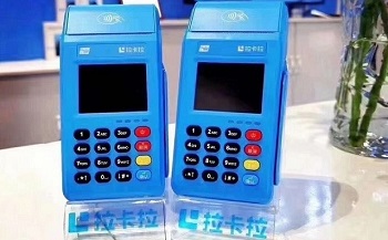 比較好的大pos機有哪些品牌？ 