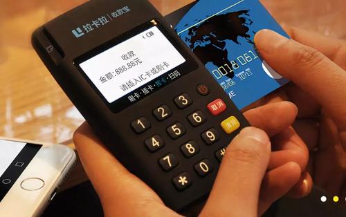 pos機刷卡驗證銀行卡是什么意思？怎么處理？ 