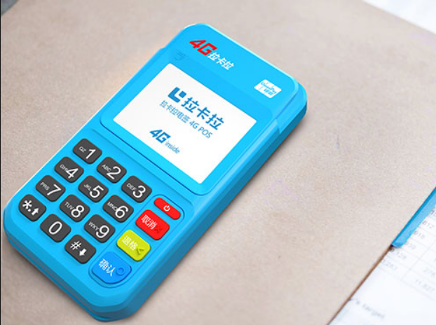 【拉卡拉POS機辦理】個人怎么申請拉卡拉POS機？ 