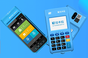 POS機(jī)辦理.png POS機(jī)辦理.png