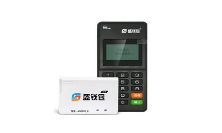 盛錢包POS機.png