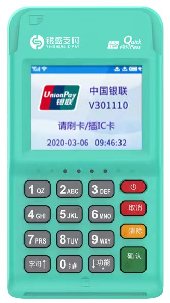銀閃閃POS機.jpg