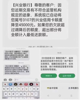 信用卡降額.png