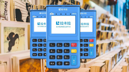 POS機辦理.jpg